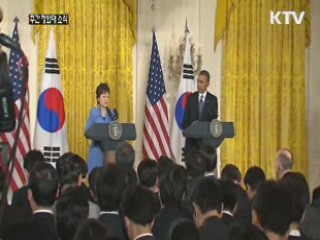 한미 정상 "도발 단호 대응···대화 문 열어둬"