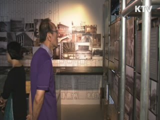 국립극장, 남산 이전 40주년 기념 기획전 열어