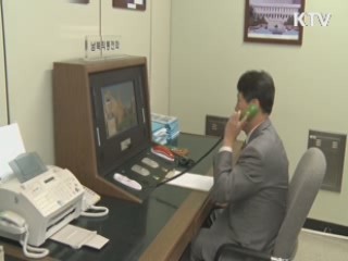 이산상봉 적십자 접촉 '23일 개최' 제의