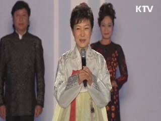 "진정한 동반자로 발전하길 희망"