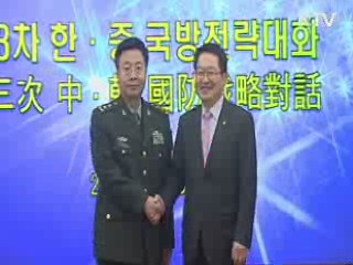 중국, 시정요구 '거부'···정부 "이어도까지 확장" 