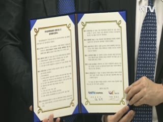 한국정책방송원(KTV)-정동극장 MOU 체결