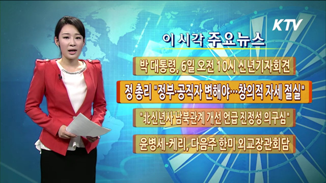 이 시각 주요뉴스 (768회)