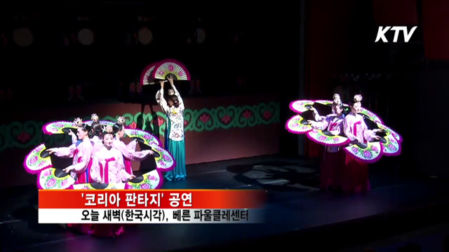 "한-스위스 문화교류로 공감의 폭 넓히길"