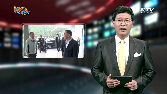 주간 SNS 정책현장 (7회)