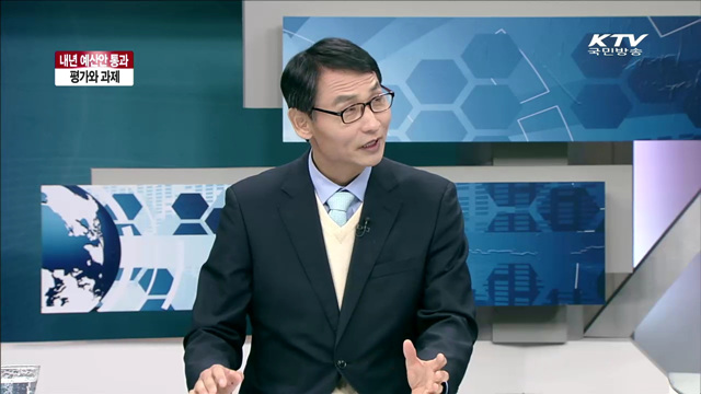 내년 예산안 통과 평가와 과제 [정책과 여론]