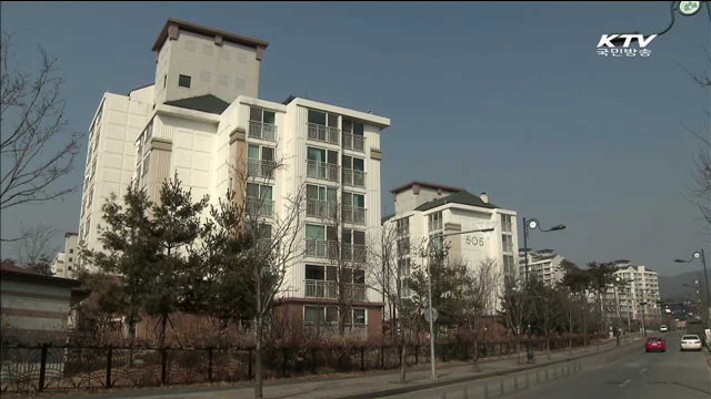 전세보험료·전월세 대출금리 인하…부담 완화