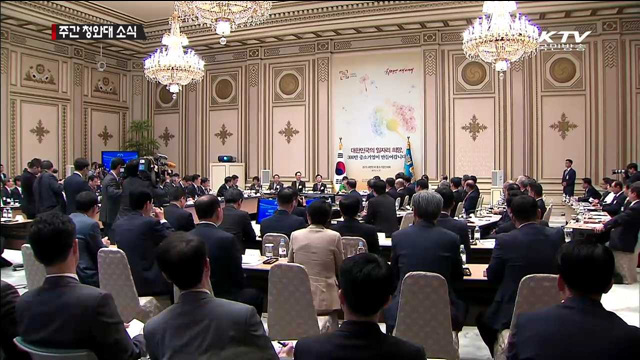 중소기업인과의 대화…"일자리창출 기업이 애국기업"