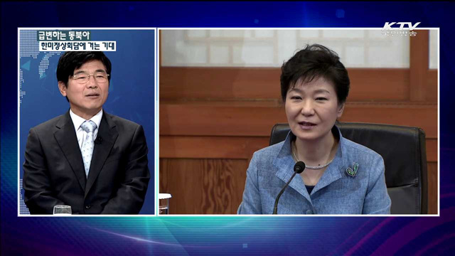 급변하는 동북아 한미정상회담에 거는 기대 [집중 인터뷰]