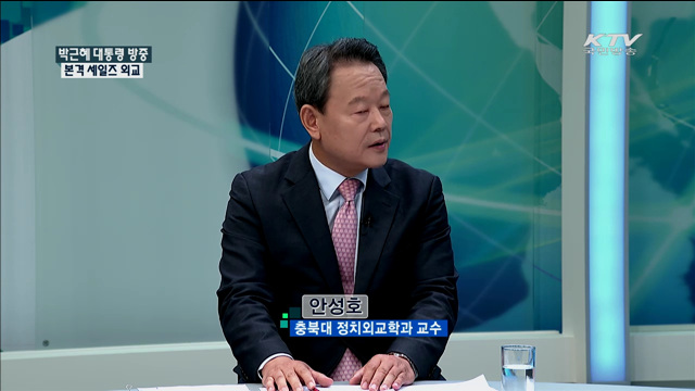 박근혜 대통령 방중 본격 세일즈 외교 [정책 포커스]