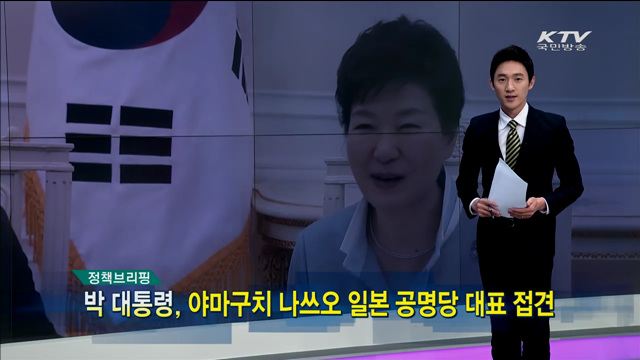 정책 오늘 (148회)