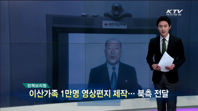 정책 오늘 (162회)