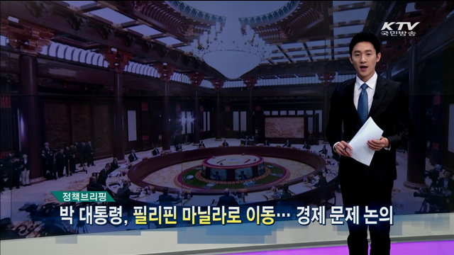 정책 오늘 (174회)