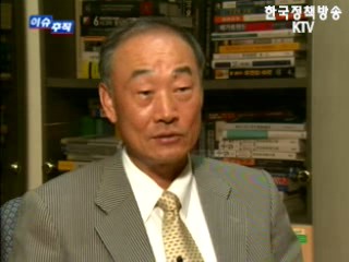 공교육 정상화, 어떻게 이룰 것인가?