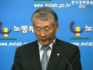 전직비용 `전액 지원`