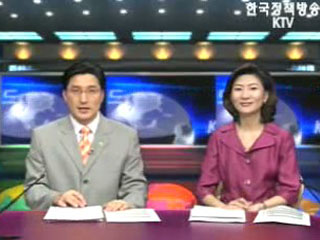 KTV 국정와이드 (361회)