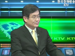 출연 - 백주현 외교통상부 구주국 심의관