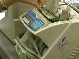 `수상한 모든 금융거래` 당국에 보고 추진