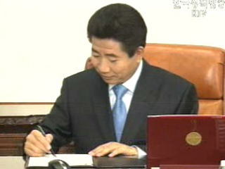 노무현 대통령,22일 저녁 여당지도부와 만찬