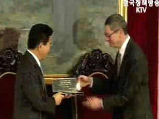 청와대 유럽 순방