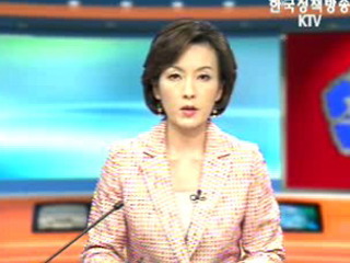 생방송 국정현장 (266회)