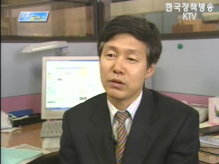 새해 달라진 노사관계 입법 소개