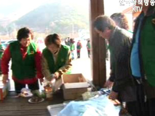 농촌은 우리가 지켜요 - 농촌 결혼 이민자 가족 지원사업