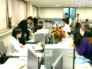 종부세 자진신고.납부 마지막날 표정