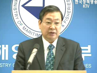 해양수산부 내수면 발전 종합대책 브리핑