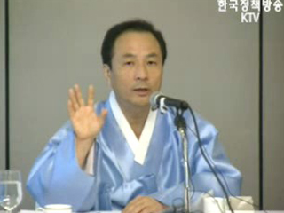 민족문화 원형 발굴 및 정체성 정립사업 기본계획