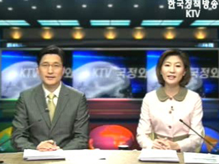 KTV 국정와이드 (186회)