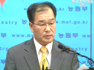 미국산 쇠고기 수입재개 확정 - 농림부 브리핑