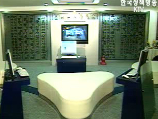 행자부, 대학생 정부혁신 현상 공모전 개최