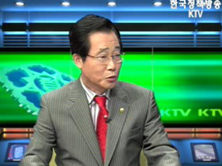 ‘Korea Customs Way’로 관세청 핵심가치 정립