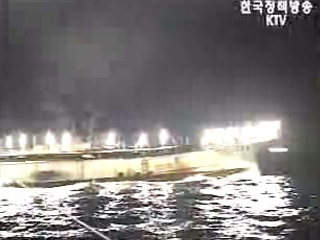 2006년 상반기 어업생산통계