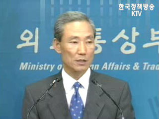 한미 FTA 공공분야 개방 신중