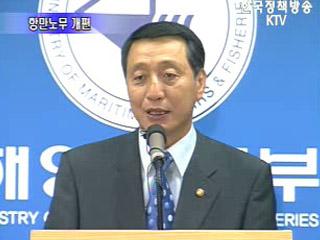 브리핑 클로즈업