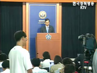 보유세. 종부세 세수 추이 봐서 거래세 인하