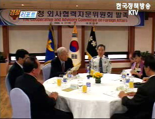 외사협력자문위원회 발족식