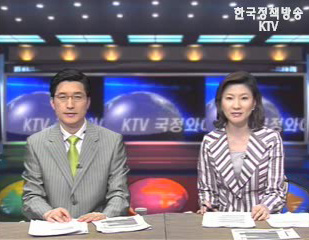 KTV 국정와이드 (85회)