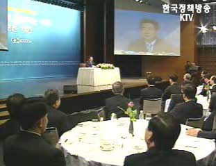 성장 위한 양극화 해소