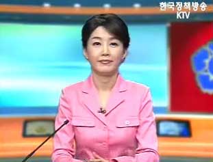 생방송 국정현장 (33회)