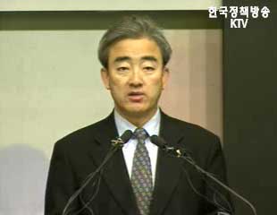 문광부 업무보고 - 문화로 양극화 해소