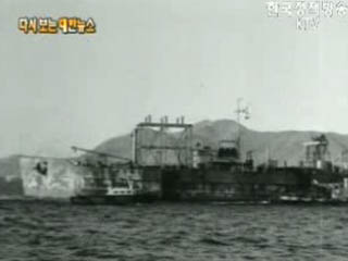 부산항에 설치된 발전함, 부산항(‘62)