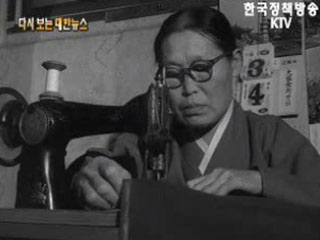 바느질 한평생 학교를 세우다('69)