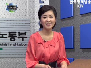 노사관계, 향후 협력적으로 개선 전망