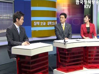 영주자격 취득 투자금액 하향 조정