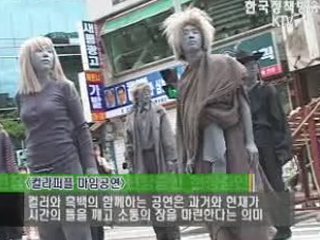 충무로 컬러페스티벌