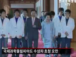 초·중·고생 1% 이상 영재교육