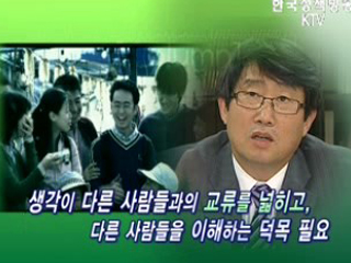 리더의 의사소통과 인터넷 활용